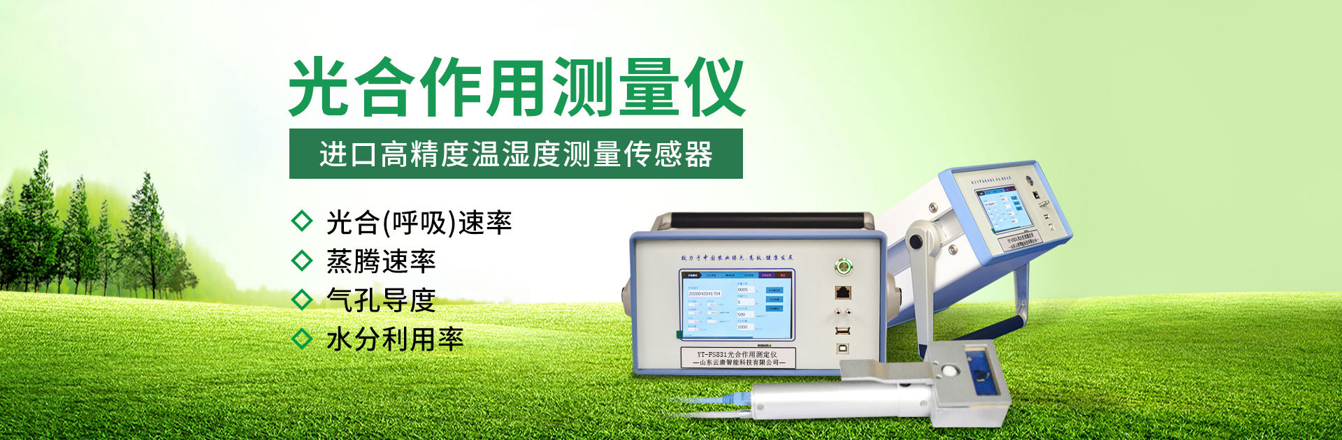 华体体育app官方网站